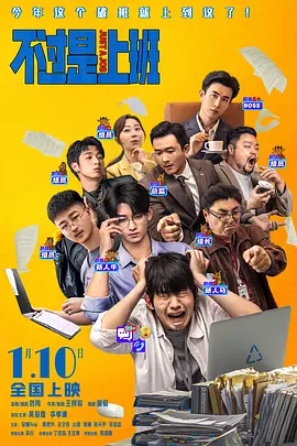 清官姓史之1一5